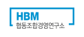 HBM